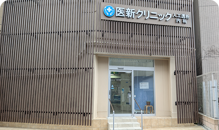 板橋区民健診
