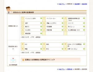 介護パド医療処置画像