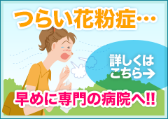 2022年インフルエンザ予防接種はこちら
